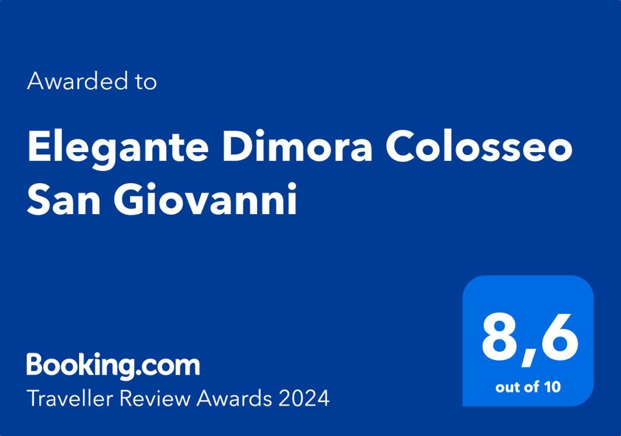 רומא Colosseo San Giovanni Luxury House מראה חיצוני תמונה